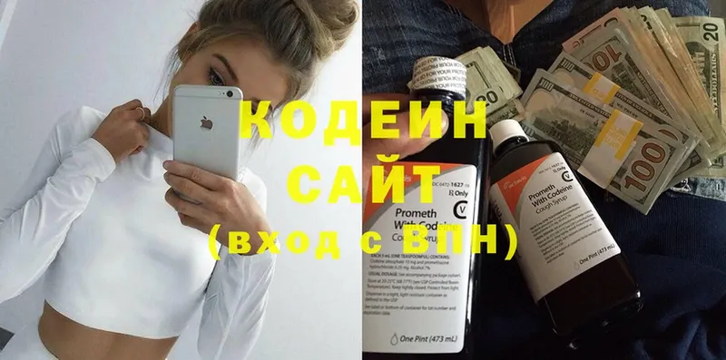 наркотики  Кызыл  Кодеиновый сироп Lean Purple Drank 